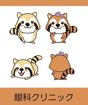 田中　威 (dd51)さんのレッサーパンダのキャラクターデザインへの提案