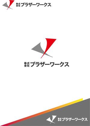 動画サムネ職人 (web-pro100)さんの建設業コンサルティング会社の自社用新ロゴへの提案