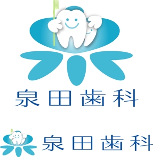 SUN DESIGN (keishi0016)さんの「泉田歯科」のロゴ作成への提案