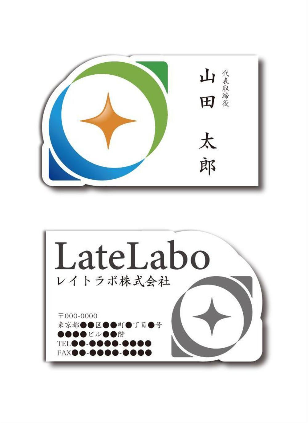 レイトラボ株式会社_3.jpg