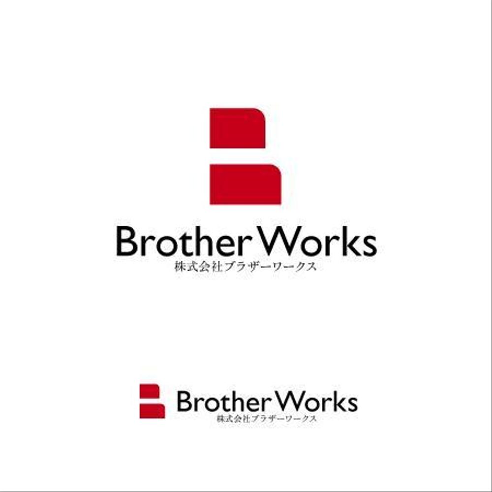 建設業コンサルティング会社の自社用新ロゴ