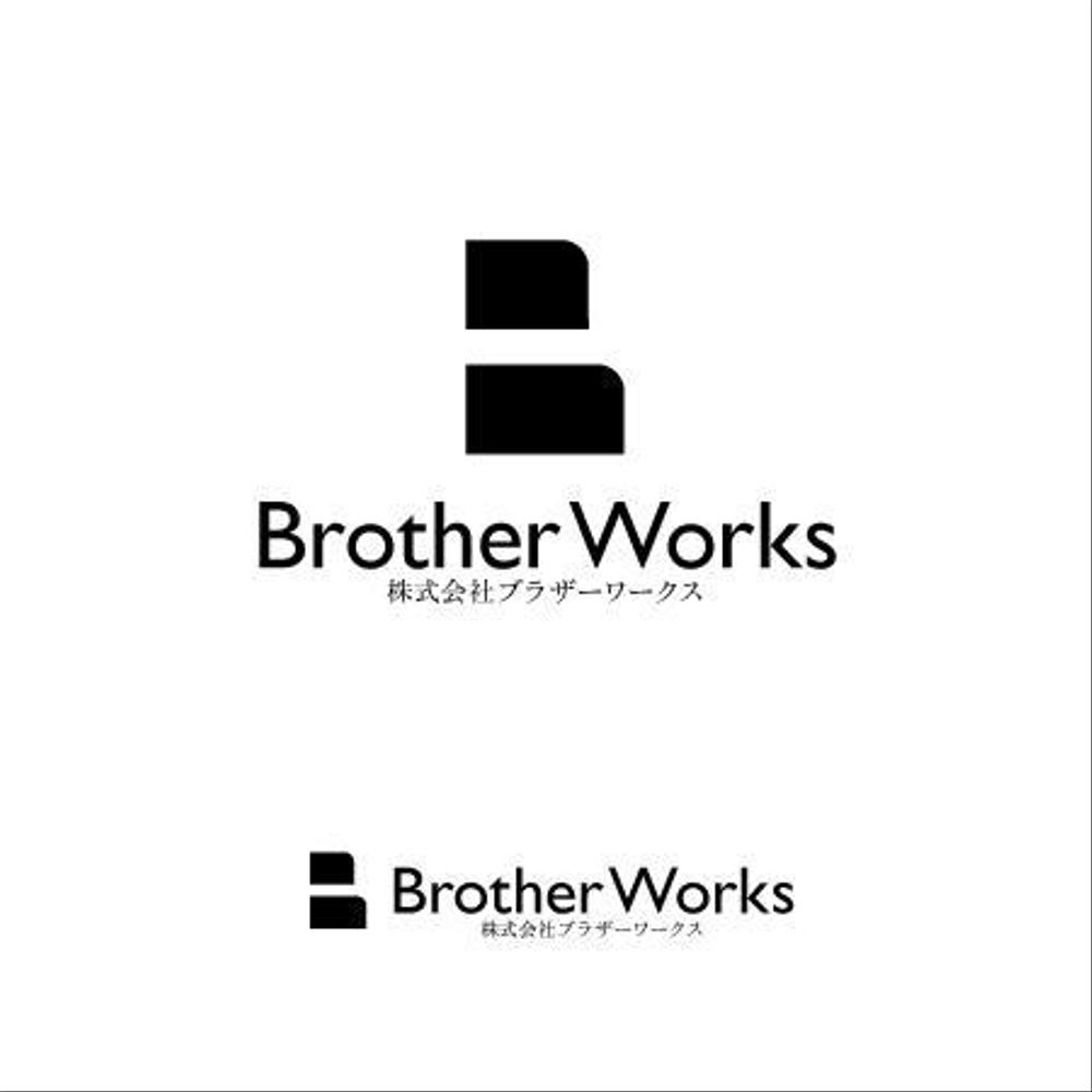 BrotherWorks4.jpg
