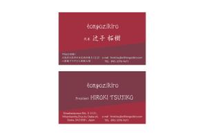 kazatera (kazatera)さんのtongozikiroの名刺デザイン制作依頼への提案