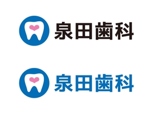 tsujimo (tsujimo)さんの「泉田歯科」のロゴ作成への提案
