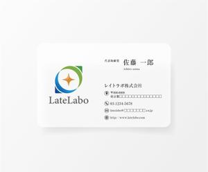 Lion_design (syaron_A)さんのマッチイングサイト「レイトラボ」の名刺デザインへの提案
