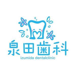 yoshi-office ()さんの「泉田歯科」のロゴ作成への提案