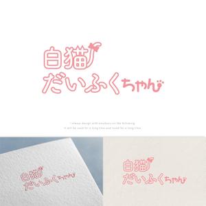 株式会社ガラパゴス (glpgs-lance)さんの【デフォルメキャラの名前ロゴのデザイン作成依頼】　への提案