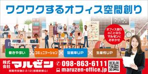Cam_104 (Cam_104)さんのワクワクするオフィス空間デザインができる会社の看板への提案
