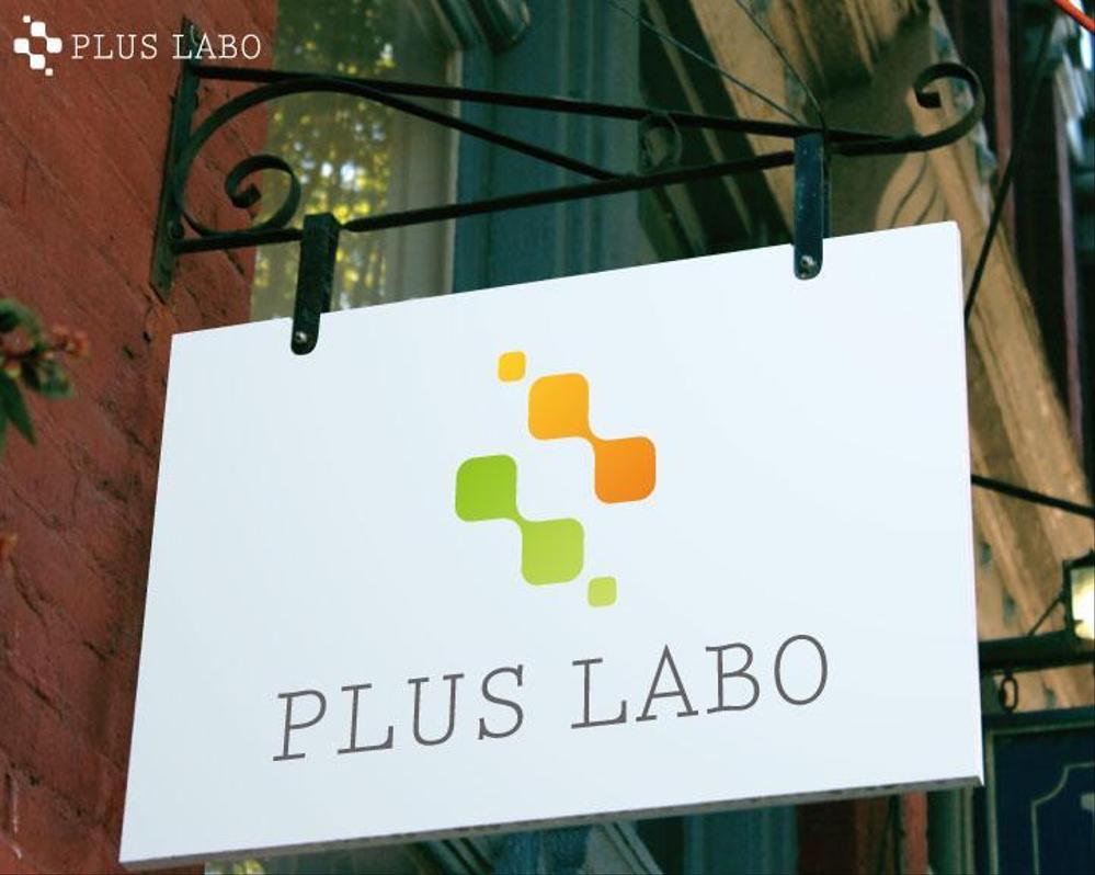 幼児・子供向けの食品・日用品のブランド「プラスラボ（PLUS　LAB）」のロゴ