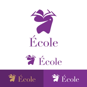 スズキデザイン ()さんの歯科の勉強会「École」のロゴ作成への提案