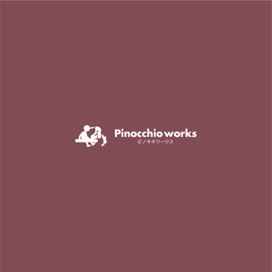 nabe (nabe)さんのブライダルコンサルタント＆飲食「株式会社ピノキオワークス」社名ロゴデザインへの提案