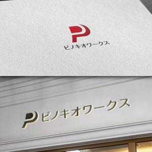 late_design ()さんのブライダルコンサルタント＆飲食「株式会社ピノキオワークス」社名ロゴデザインへの提案