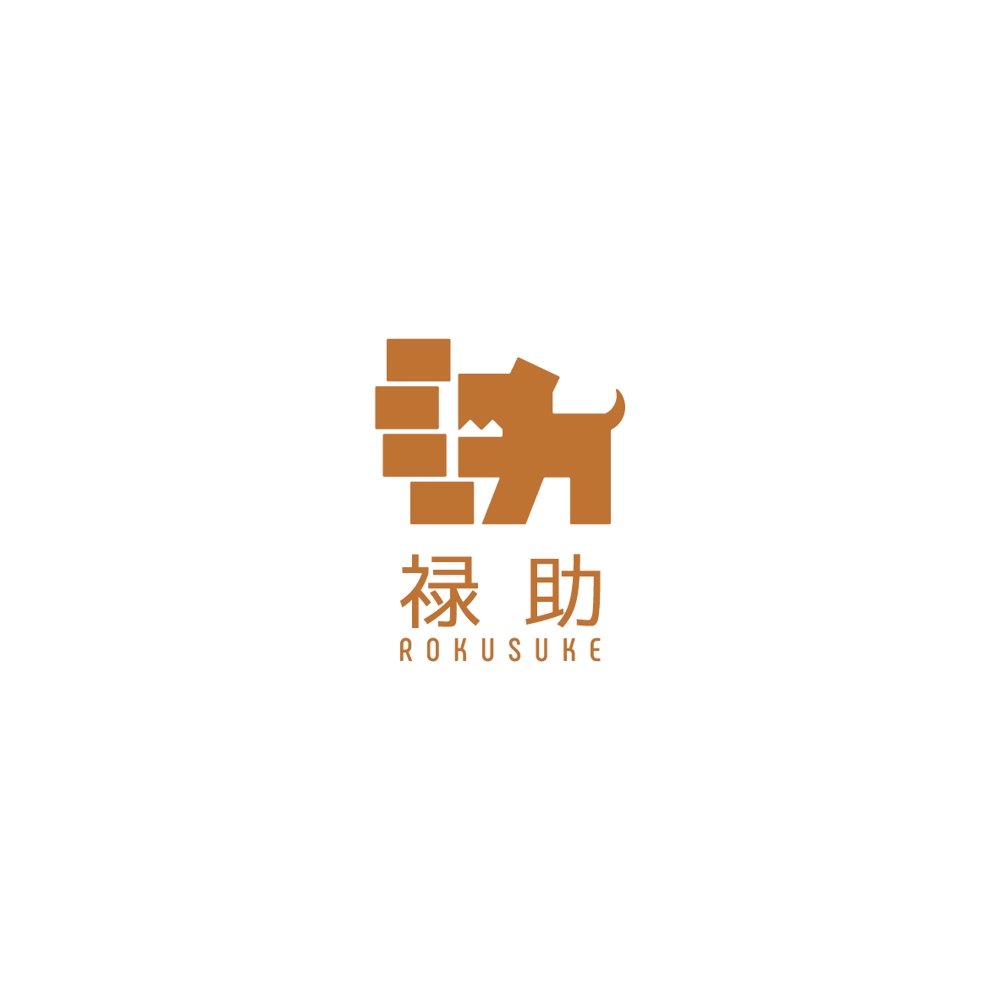 ドックマッサージ　「禄助」のロゴ