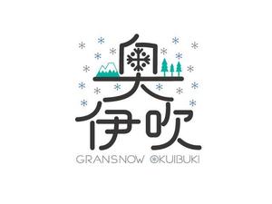 chickaree9 (chickaree9)さんのスキー場ランキング全国１位　スキー場の新名称　ロゴ制作への提案