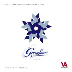 G-TEX ()さんのスキー場ランキング全国１位　スキー場の新名称　ロゴ制作への提案