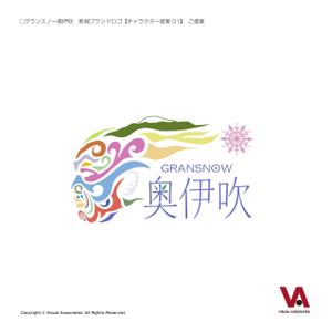 G-TEX ()さんのスキー場ランキング全国１位　スキー場の新名称　ロゴ制作への提案