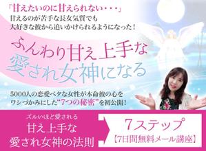 VainStain (VainStain)さんの恋愛系ランディングページのヘッダーデザインをお願いします。への提案