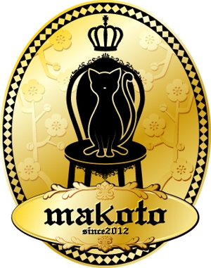 齋藤由希 ()さんの「makoto」のロゴ作成への提案