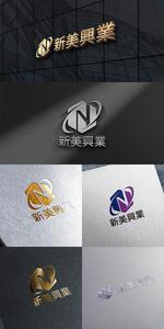 lightworker (lightworker)さんの新美興業会社ロゴデザインへの提案