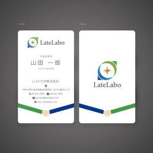 ging_155 (ging_155)さんのマッチイングサイト「レイトラボ」の名刺デザインへの提案