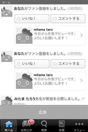 さんのSNSサイトで利用するデフォルトのプロフィール素材への提案