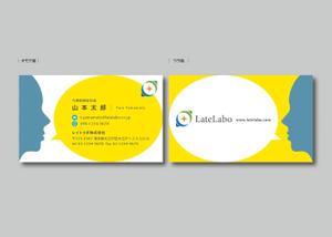 plany_plan (plany_plan)さんのマッチイングサイト「レイトラボ」の名刺デザインへの提案