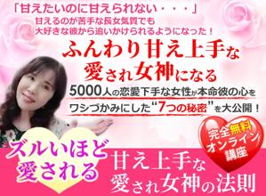 TOP55 (TOP55)さんの恋愛系ランディングページのヘッダーデザインをお願いします。への提案