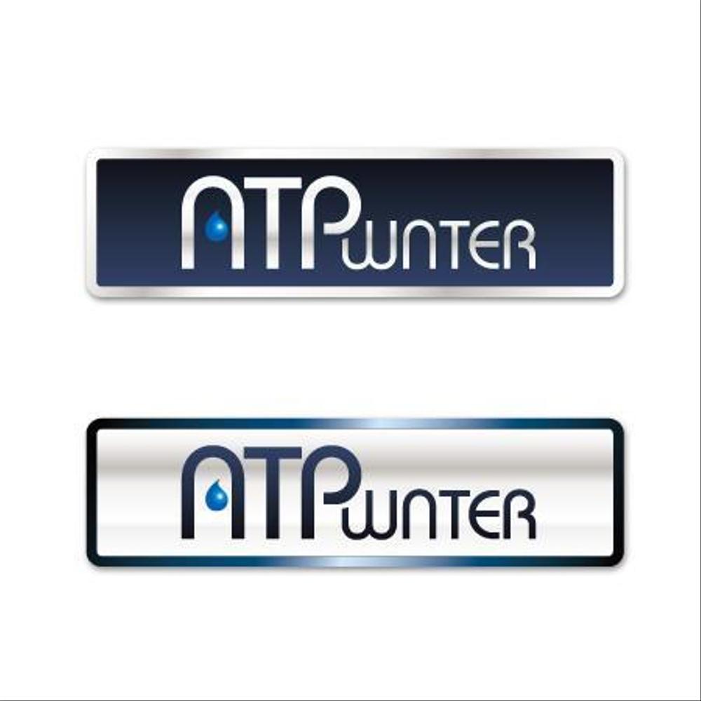 atp_logo4.jpg