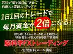 Yu_uさんの投資系（FX）ランディングページのヘッダーデザインをお願いしますへの提案