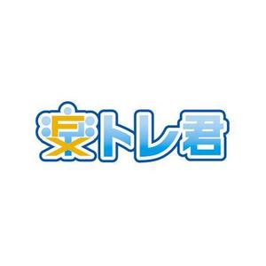 株式会社ティーアールエム (trm_inc)さんのＷＥＢツールのロゴ作成への提案