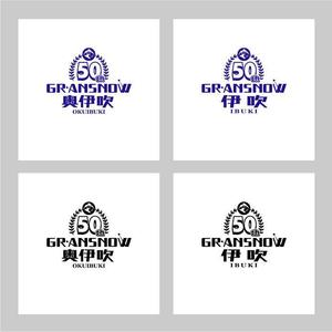 saiga 005 (saiga005)さんのスキー場ランキング全国１位　スキー場の新名称　ロゴ制作への提案