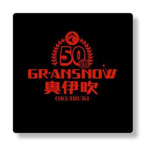 saiga 005 (saiga005)さんのスキー場ランキング全国１位　スキー場の新名称　ロゴ制作への提案