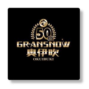 saiga 005 (saiga005)さんのスキー場ランキング全国１位　スキー場の新名称　ロゴ制作への提案