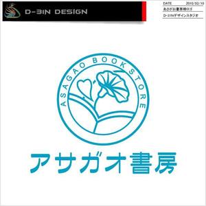 designLabo (d-31n)さんのDVD買取店のロゴ制作への提案