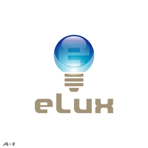 さんの「eLux」照明器具会社のロゴ作成への提案