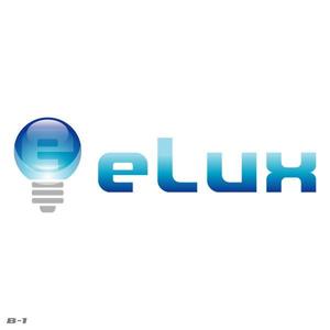 さんの「eLux」照明器具会社のロゴ作成への提案