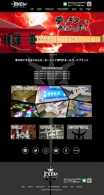bluemode-studio (starlight44)さんの【継続あり】エレキギターブランド EXEM GUITAR 公式サイトのトップページデザインへの提案