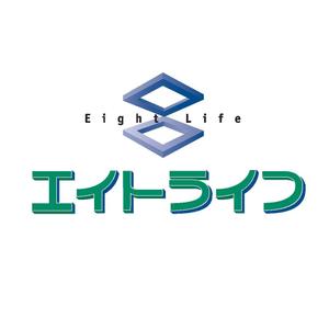 haru-itoさんの「エイトライフ」のロゴ作成(商標登録なし）への提案