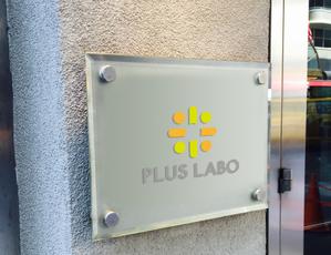 H.i.LAB. (IshiiHiroki)さんの幼児・子供向けの食品・日用品のブランド「プラスラボ（PLUS　LAB）」のロゴへの提案