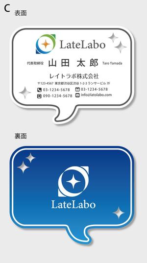 morris (morris_design)さんのマッチイングサイト「レイトラボ」の名刺デザインへの提案