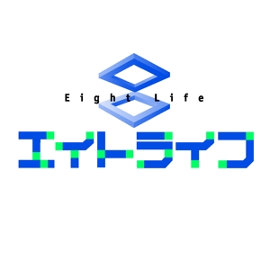 haru-itoさんの「エイトライフ」のロゴ作成(商標登録なし）への提案
