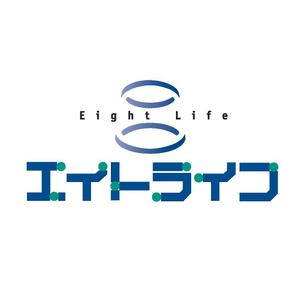 haru-itoさんの「エイトライフ」のロゴ作成(商標登録なし）への提案