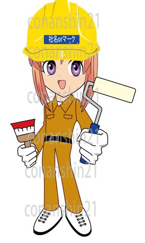 conanshin21 (conanshin21)さんの塗装工事会社のキャラクターデザインへの提案