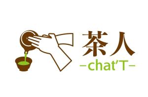 丘-図案編集室 (qq_81)さんのお茶文化を伝える会「茶人～chat’T～」のロゴへの提案