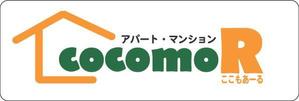 kojiikura1さんの「cocomoR」のロゴ作成への提案