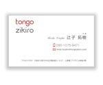 mizuno5218 (mizuno5218)さんのtongozikiroの名刺デザイン制作依頼への提案