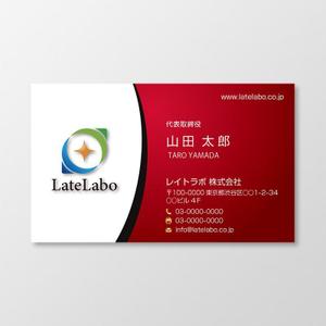 T-aki (T-aki)さんのマッチイングサイト「レイトラボ」の名刺デザインへの提案