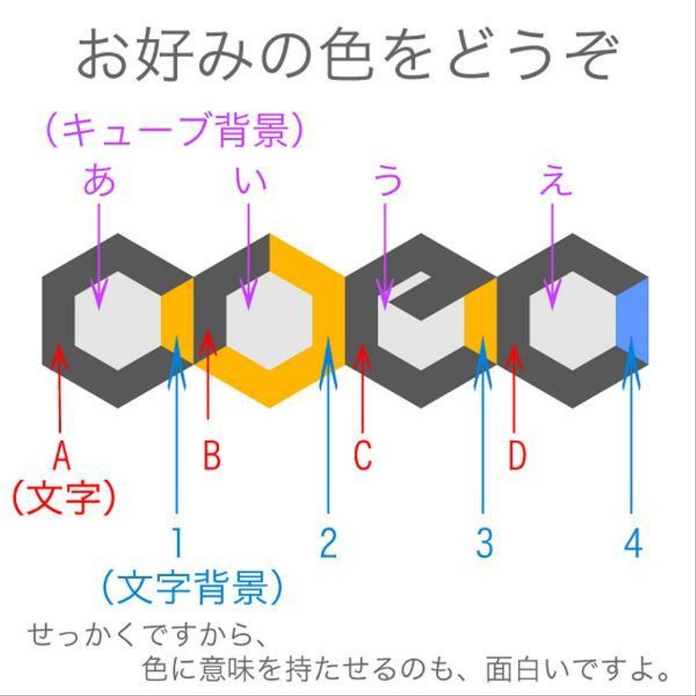 「crec（クレック）」のロゴ作成