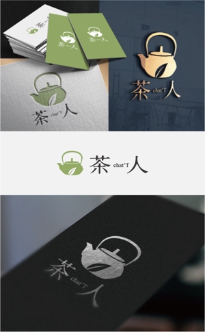 drkigawa (drkigawa)さんのお茶文化を伝える会「茶人～chat’T～」のロゴへの提案