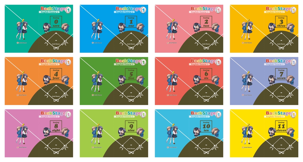 野球に特化した中学英語参考書の表紙（表・裏）のデザイン